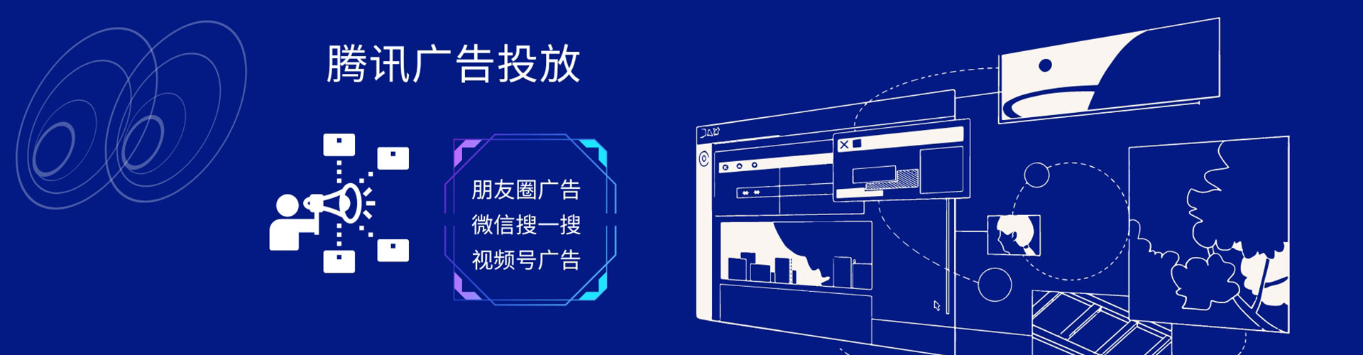 峄城竞价代运营