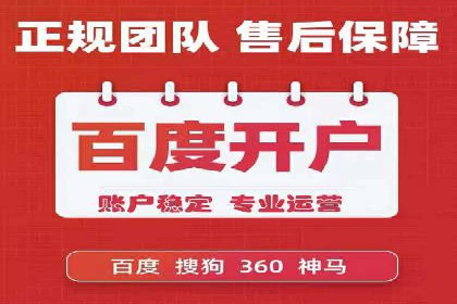 汽车行业SEM营销推广案例解析