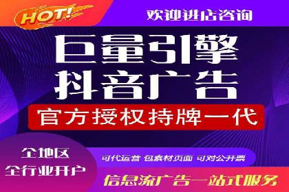 搜索引擎营销（SEM）投放实战案例