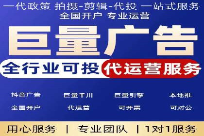 深度解析SEM优化公司的成功因素